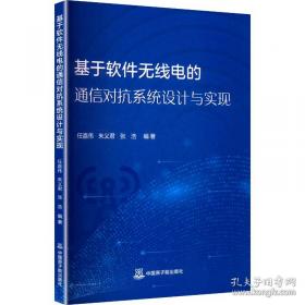 基于文化自觉视角的体育武术研究