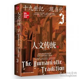 人文乐游园—救火文丛