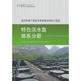 中国政治学与政治发展（2017）