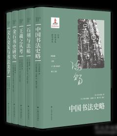 《中华人民共和国学前教育法》辅导百问：套装版