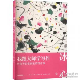 我跟妈妈学折纸. 1