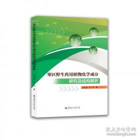 数学小课题研究