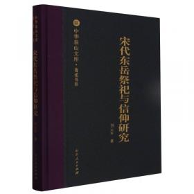 宋代地方政府民事审判职能研究