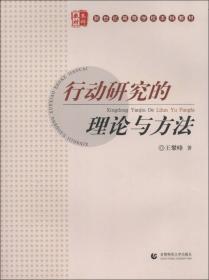 中国近代文学史论