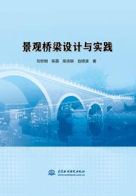 中国科学院教材建设专家委员会规划教材：内科学（案例版）