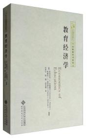 现代汉语（修订版）