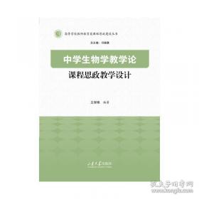 中学语文1+1.高三英语同步讲解与测试:上册