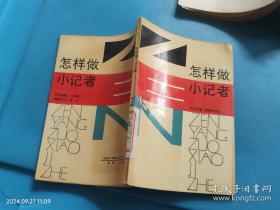 怎样与孩子说话