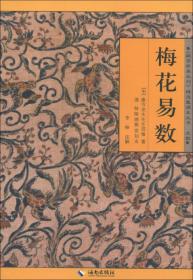 《故都的秋味——郁达夫作品聆听与欣赏》