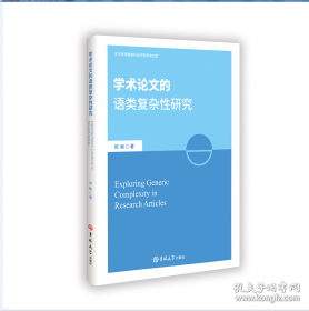 学术报告厅  
