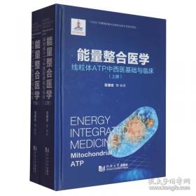 能量色散X射线荧光方法