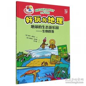 《格列佛游记》影响孩子一生的中国文学经典，逐字注音，精心批注，名师导读，专家推荐，全面提升阅读能力，帮孩子赢在起点！