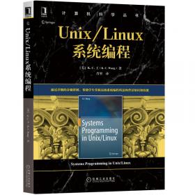 Unix Network Programming：Interprocess Communications v. 2