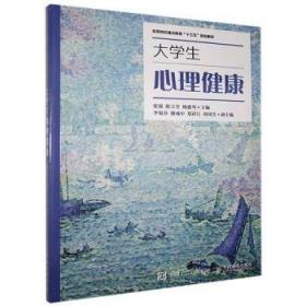 气候变化影响农田生态系统模拟实验研究 张强 等 编