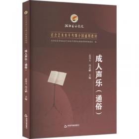 成人骨科常见并发症中西医诊疗手册/四川省骨科医院医学文库