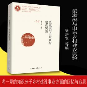 梁漱溟、马一浮、熊十力教育思想与实践研究
