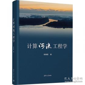 计算机应用基础教程