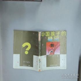 中国动画经典升级版:神笔马良