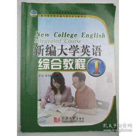 新编英语语法词典