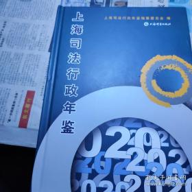 上海浦东新区统计年鉴