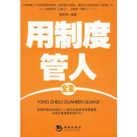 信息安全原理与技术（第3版）/21世纪高等学校信息安全专业规划教材