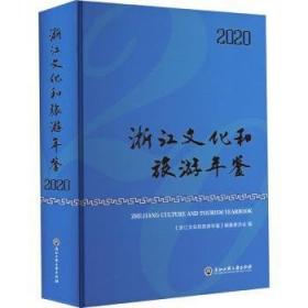 浙江期末全真卷：数学（一年级下）