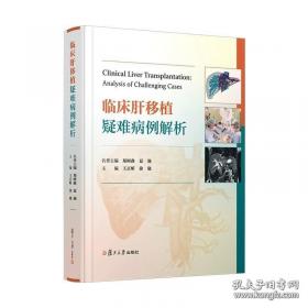 临床肌动学与解剖