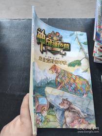 儿童钢琴初步教程2