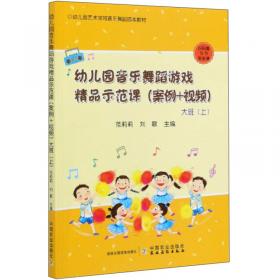 语法、语义与语用的习得：基于论元结构与量化逻辑的研究（国家社会科学基金项目文库·语言学研究）