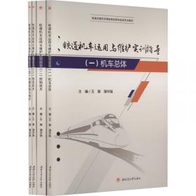 铁道2015新大纲版全国公务员录用考试教材·红宝书：申论历年真题汇编