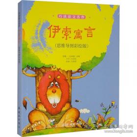 几何原本：建立空间秩序最久远最权威的逻辑推测语系