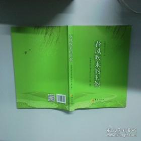 春风沉醉的夜晚：经典情爱电影大纪录