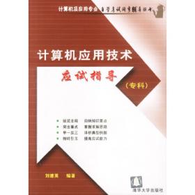 UG NX 10.0中文版曲面设计案例实战从入门到精通 配光盘  CAX工程应用丛书 