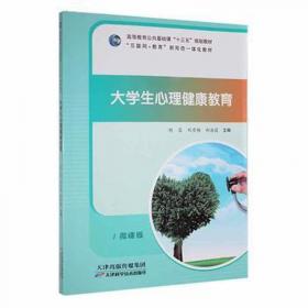 大学体验英语快速阅读教程2/“十二五”普通高等教育本科国家级规划教材