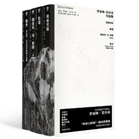 《终极实验》（精装） 【加】罗伯特·索耶 科幻世界出品