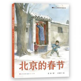 北京崇文年鉴.2004(总第三卷)