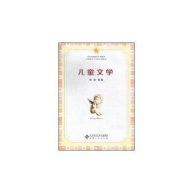 乐山的回望：武汉大学西迁乐山八十周年纪念文集