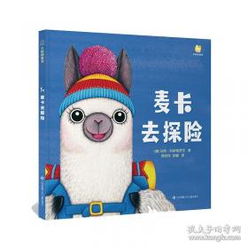 亡命天涯