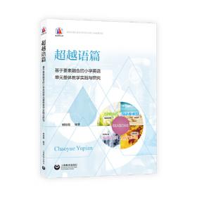 超越智商的思维