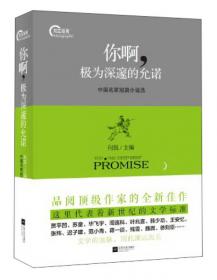 中国短篇小说100家（全4册）