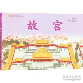 孙子兵法三十六计/中华国学传世经典