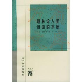 存在与时间