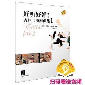人类群星闪耀时
