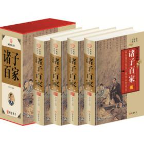 中国百科全书（小插盒）