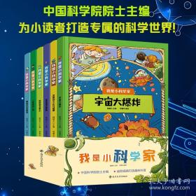 我是东北人