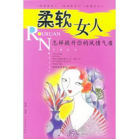 中国当代女诗人随笔选