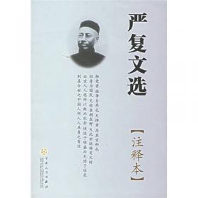 中国近代文学与鲁迅
