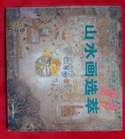 重彩·创造:中国重彩画获奖画家作品集