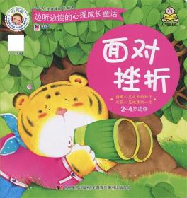 面对改革之路