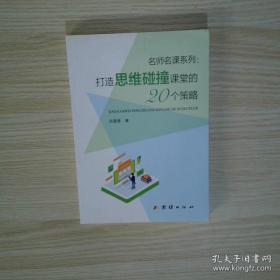 名师伴你行·数学口算题卡：1年级